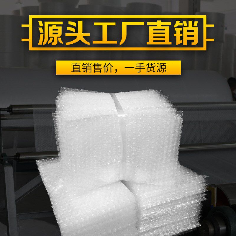 全新料气泡袋25x30cm打包透明气泡膜袋现货包装袋防震Z泡沫袋免邮