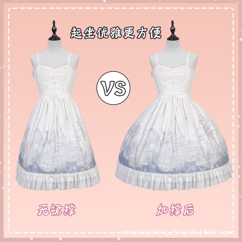 裙撑Lolita可调节鱼骨撑60cm暴力蓬蓬cos衬裙胯下生Z风鸟笼裙春夏