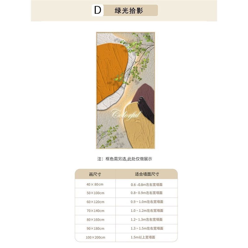 玄关装饰画现代简约绿植走廊过道壁画抽象色块入户T正对门楼梯挂图片
