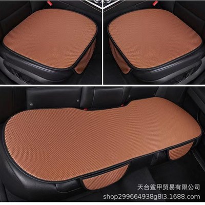 冰丝汽车车载坐垫小三件五座w通用防滑透气无靠背夏季通用座垫跨