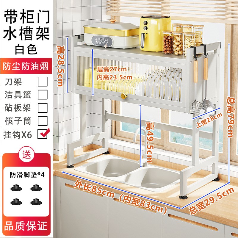 跨境热销家用带柜门厨房置物架水槽碗碟盘收纳R架多功能台面沥水