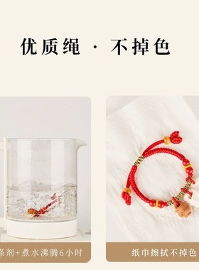 宝宝婴儿红绳手链女猪q精骨桃木手绳猪惊骨狗牙天然朱砂桃篮挂件