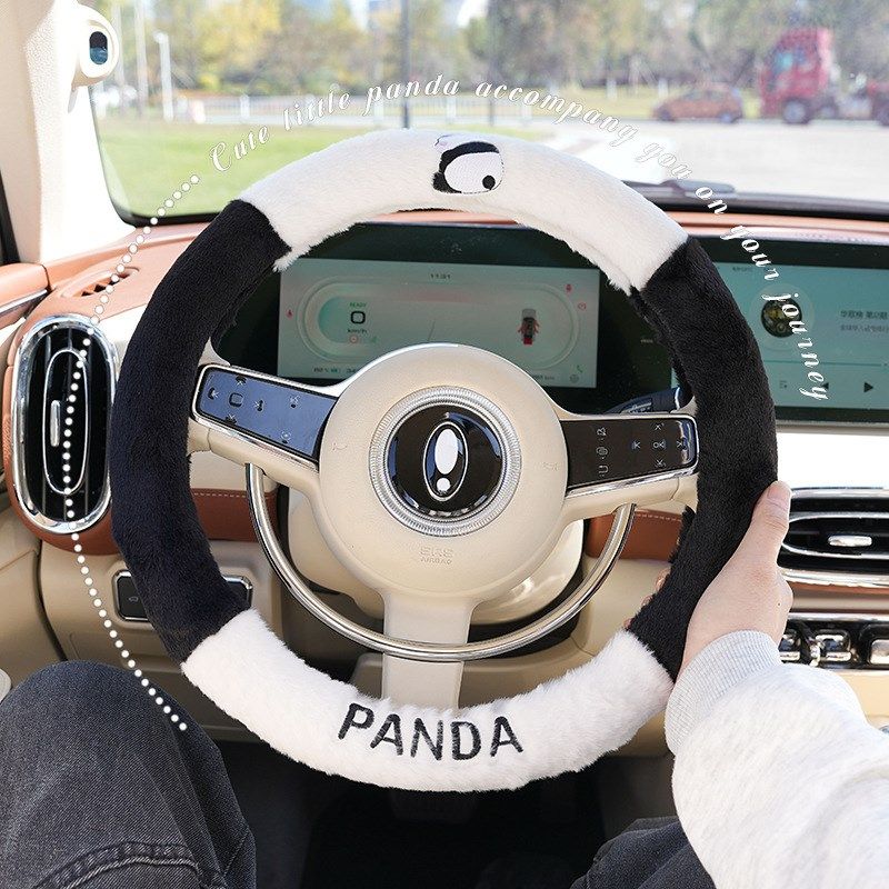 黑白熊猫汽车方向盘套卡通可爱车载E把套冬季毛绒舒适防滑车用把