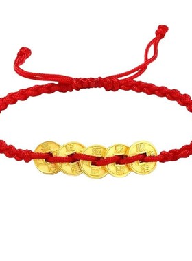 五帝铜钱a编织红绳手链本命年好运情侣手绳时尚百搭送礼路路通手