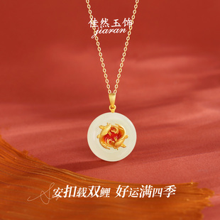 佳然玉饰羊脂白玉和田玉吊坠锦鲤纯银项链女新中式平安扣锁骨链