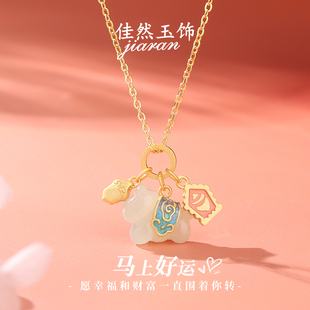 佳然玉饰马年新年本命年和田玉吊坠纯银项链女玉石锁骨链生日礼物
