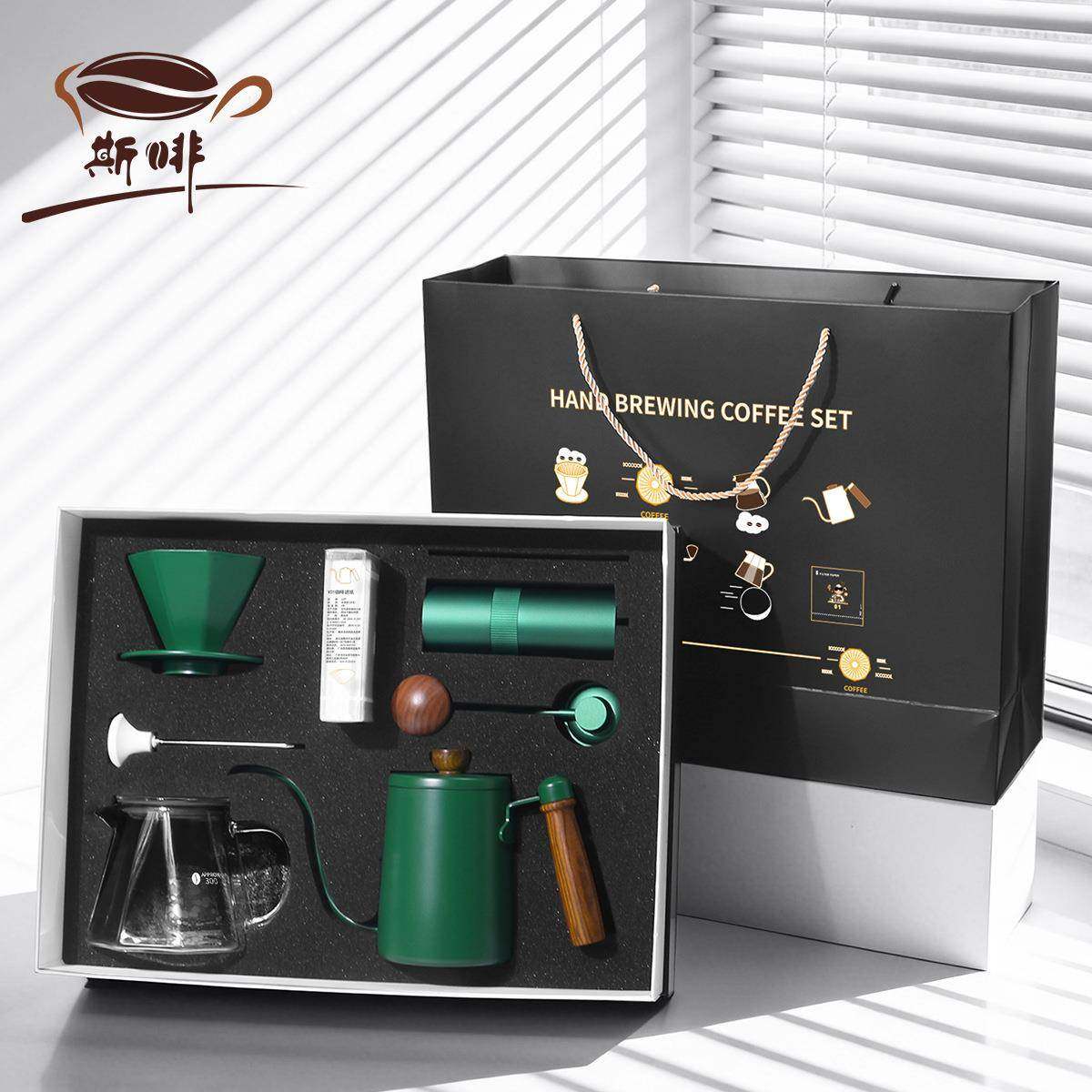 斯啡手冲咖啡套装礼盒手磨咖啡机手冲壶滴滤套装商务礼品套装,清洗/食品/商业设备,其他食品加工设备,淘宝优惠券,粉丝福利购,淘宝优惠卷
