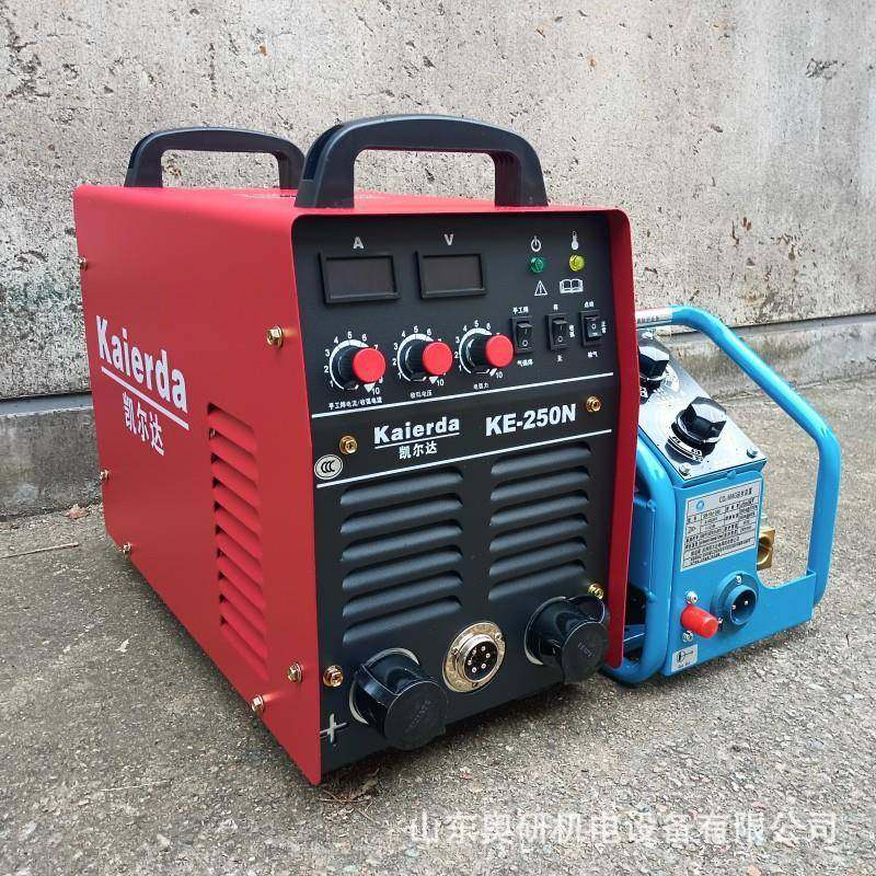 二保焊机KE-250N一体手提气保焊机电焊机/气保两用