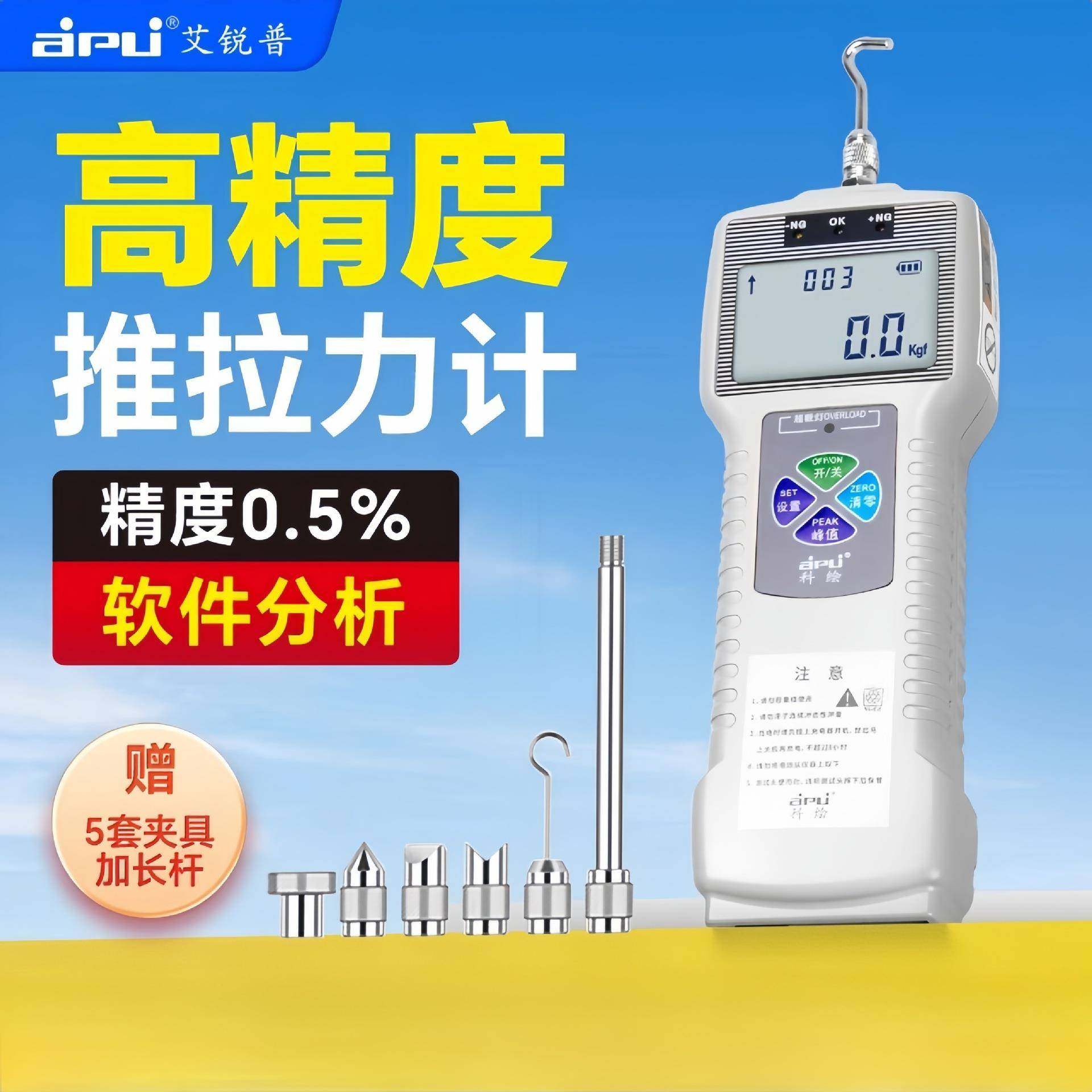 数显拉力计电子推拉力计鱼线拉拔力弹簧拉力测试仪推力拉力测力计,工业油品/胶粘/化学/实验室用品,其他实验室设备,淘宝优惠券,粉丝福利购,淘宝优惠卷