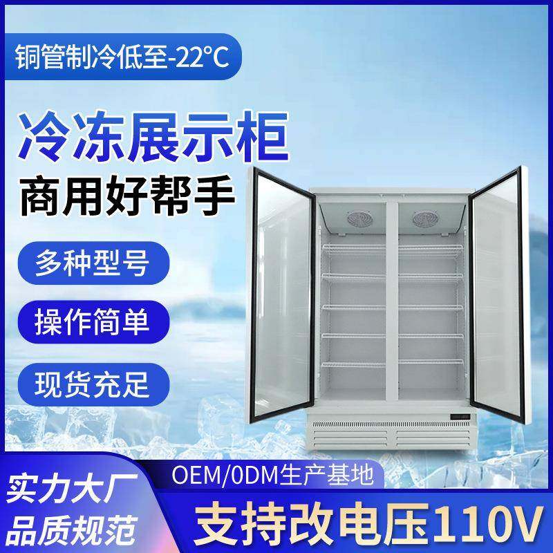 源头工厂商用冷冻系列展示柜水果冷饮柜风冷立式保鲜冷藏展示柜,清洗/食品/商业设备,其他食品加工设备,淘宝优惠券,粉丝福利购,淘宝优惠卷