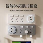 joye骏跃家用墙壁86型扩展插座多功能五孔墙插拓展多孔转换器开关