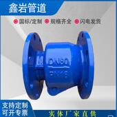 16新型橡胶瓣止回阀 DN65 铸铁立式 H44X 排污单向阀 旋启式 100