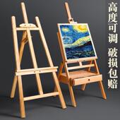 木质画架支架木制展示架木展架素描4k画板套装 美术生专用儿童实木