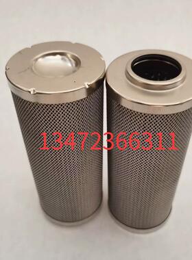 LH0030D/LH0060D/LH0110D/LH0160D/LH0240D/010BN3HC液压油滤芯
