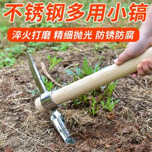 不锈钢十字镐锄头挖桩专用工具小洋镐镐斧挖树根镐头户外纯钢羊镐
