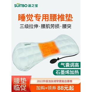 送长辈的实用礼物生日礼品妈妈母亲节父亲父母奶奶给老人腰枕腰垫
