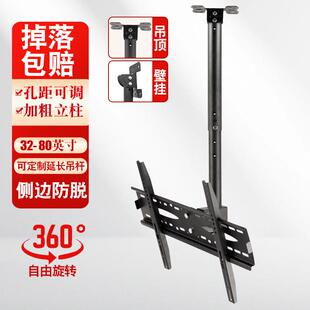 电视吊架悬空吊装挂架伸缩旋转壁挂通用电视支架灯箱支架悬挂架