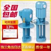 日歆日韵机床冷却泵DB 12A三相电泵380v水泵AB25油泵磨床120w220v