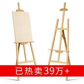 画架画板美术生专用支架式 折叠实木油画水彩木制8K4K开绘画架子用