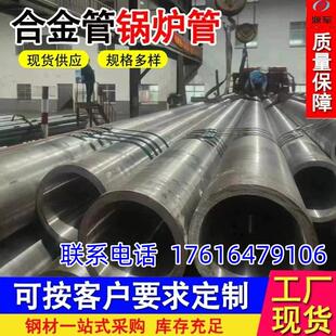 GB3087低中压锅炉用无缝管GB9948石油裂化无缝钢管GB6479无缝钢