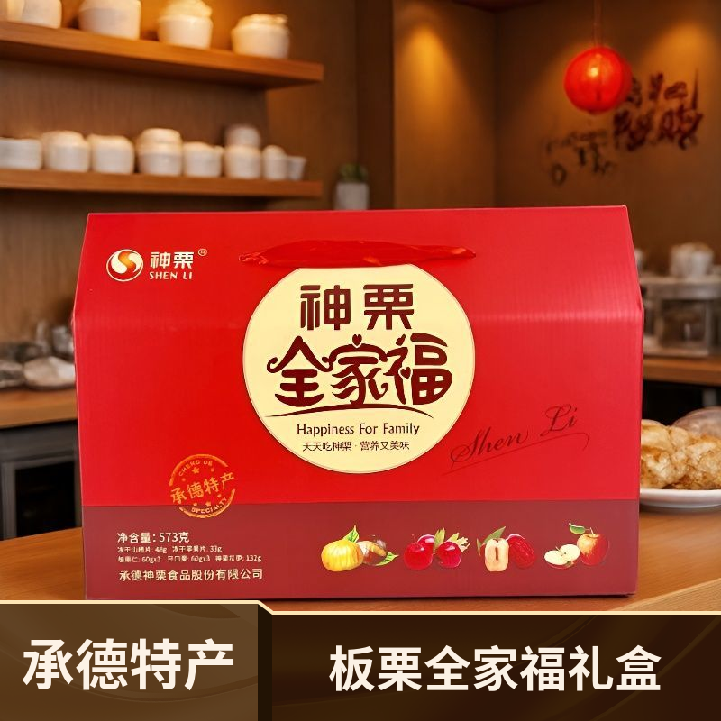 承德特产神栗全家福板栗仁冻干山楂片冻干苹果片神栗灰枣送礼坚果