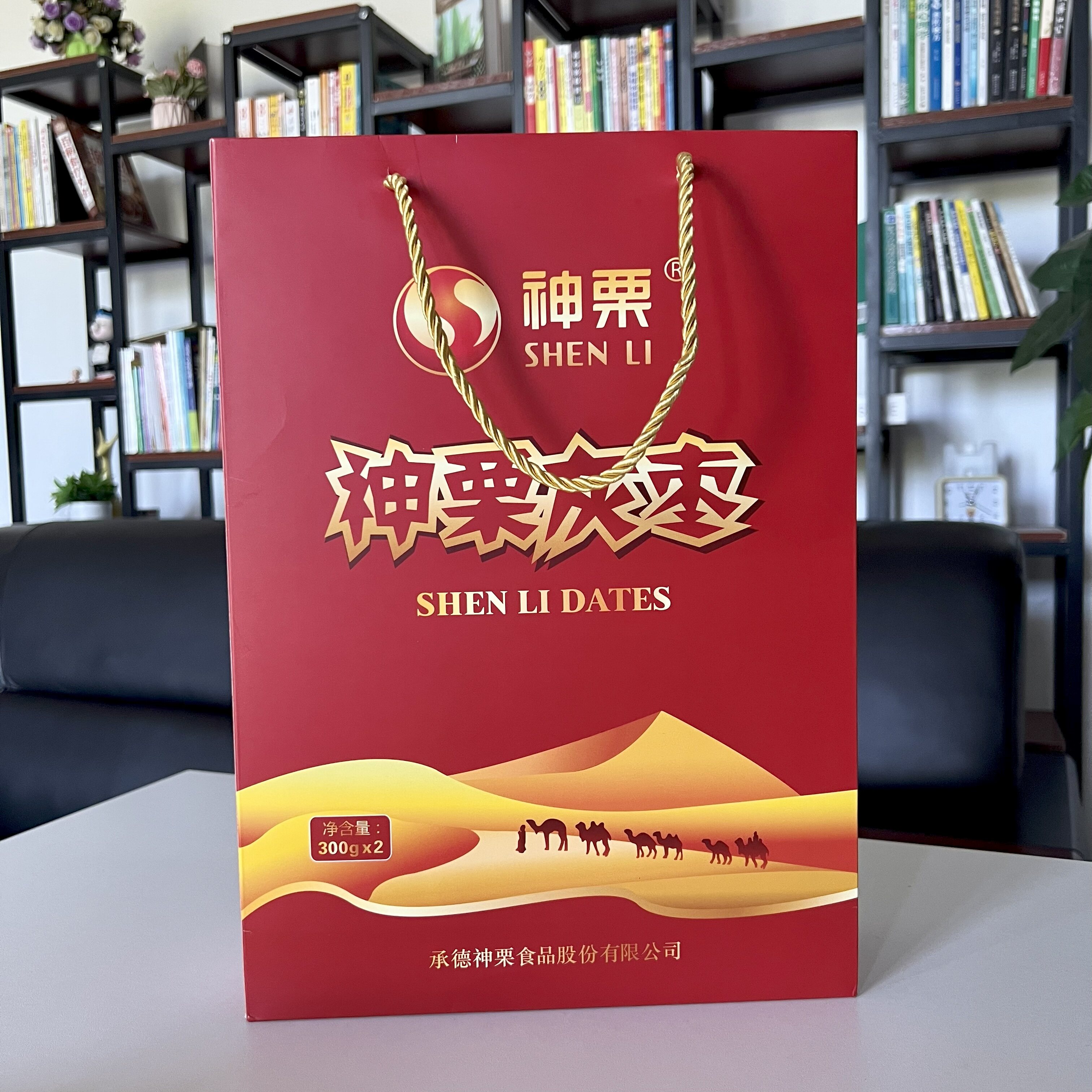 神栗若羌灰枣600g礼盒