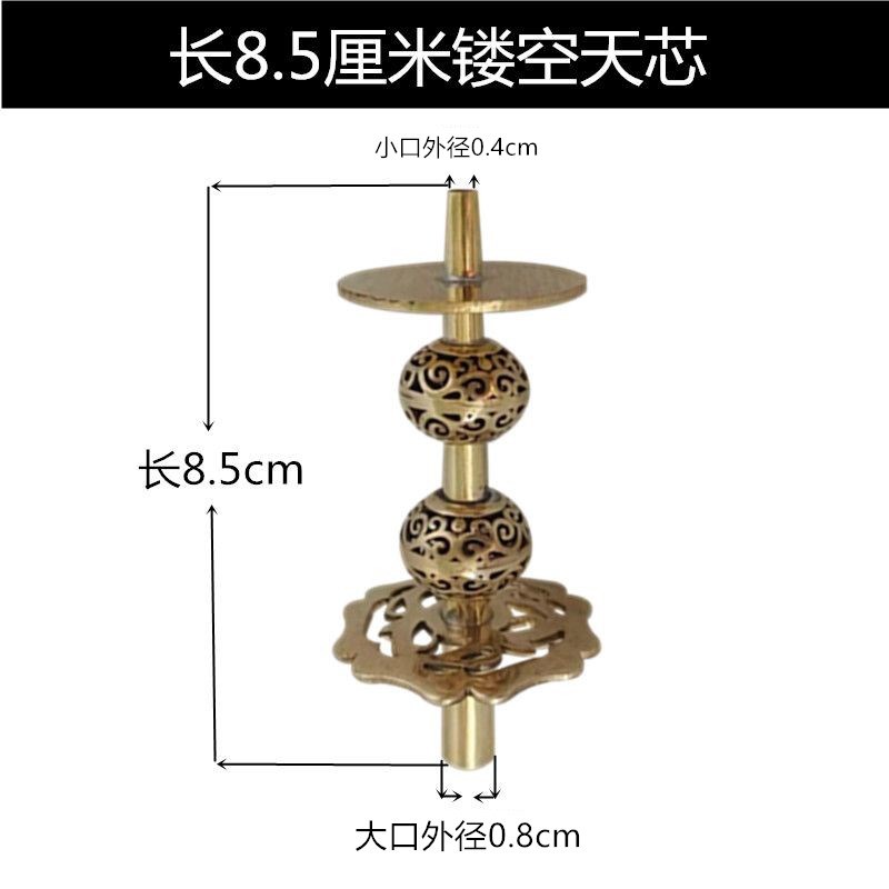 加厚民间地方g不定调湖南贵剧唢呐芯子广西广东天芯镂空葫芦芯子