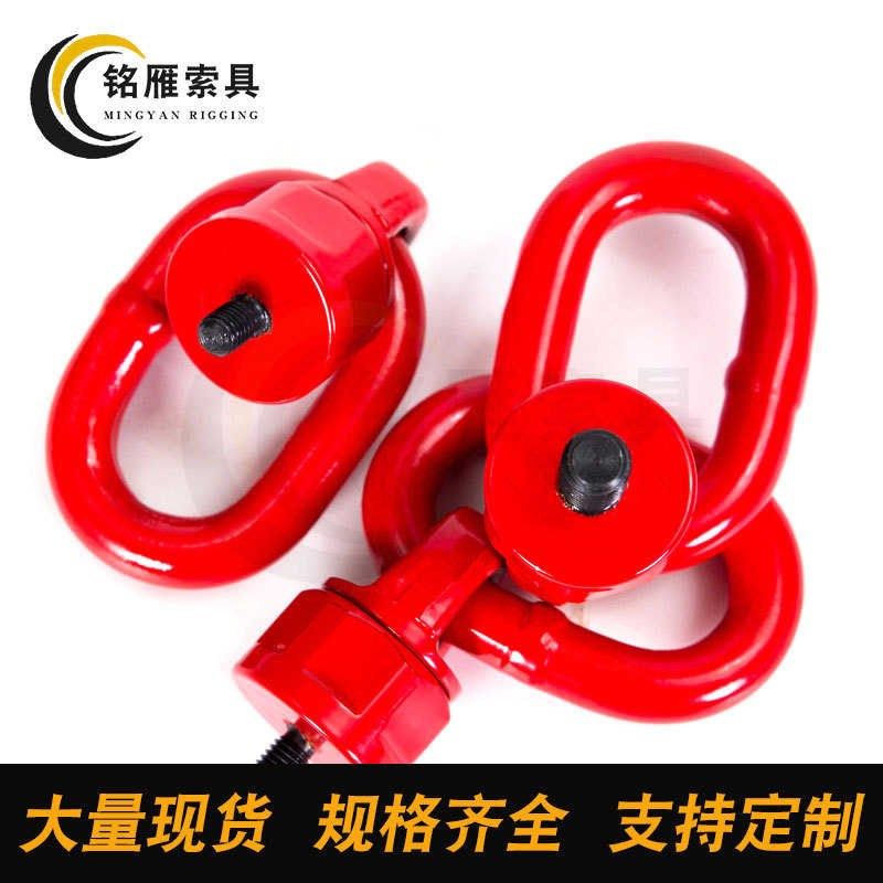 旋转吊环吊环万向高强旋转螺丝 模具 螺丝直销吊环吊环