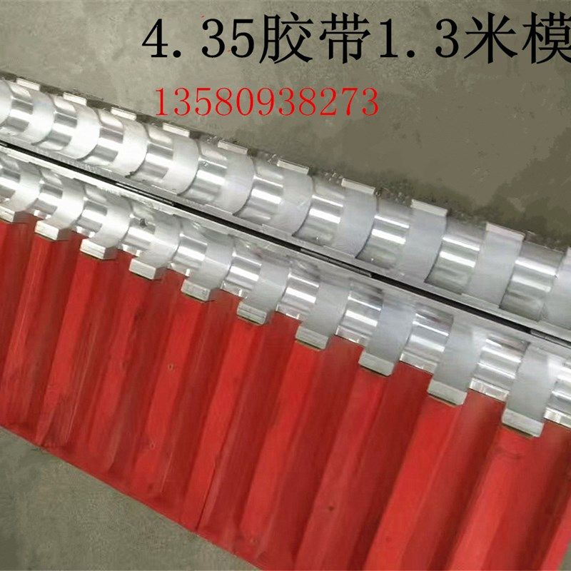 胶带分条机铝模 BOPP封箱胶带机专用模具 文具分切机磨具厂家直销