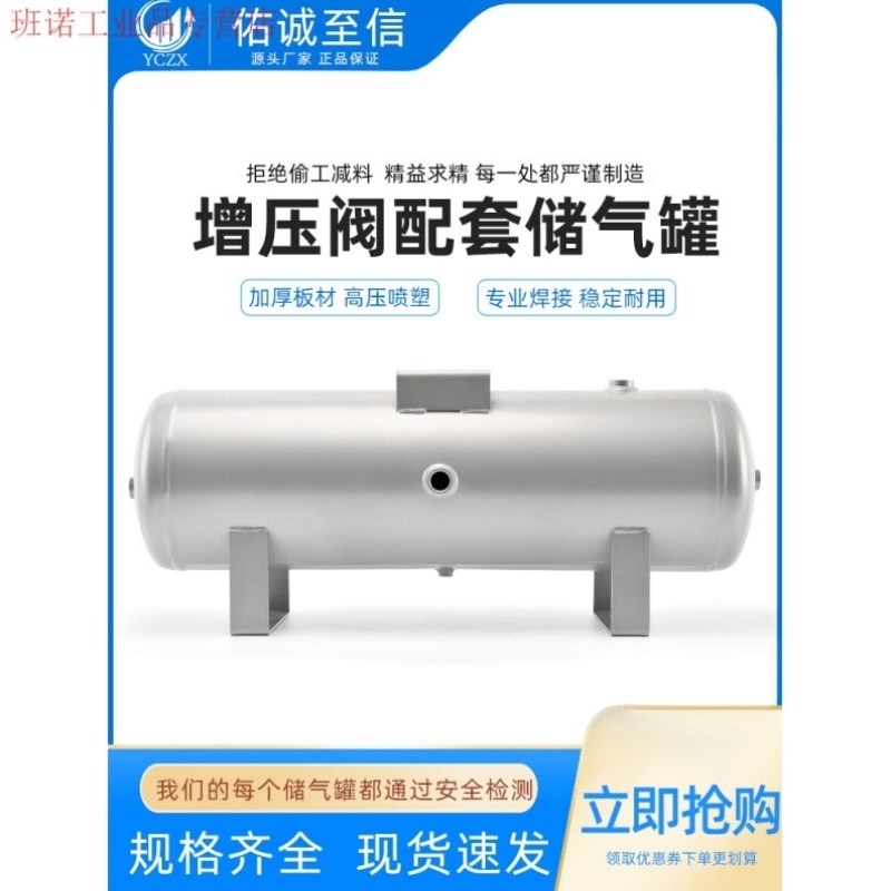 VBA增压气动气体压缩空气增压空压机加压增压泵储气罐VBA10A-