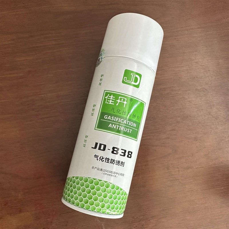 气化性防锈剂干性 镜面高光厌油模具防锈喷剂  免清洗无油无污染