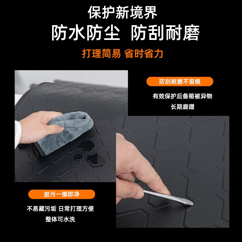 适用于25款极氪7X后备箱垫全包围内饰改装专用大包围防水后备箱垫