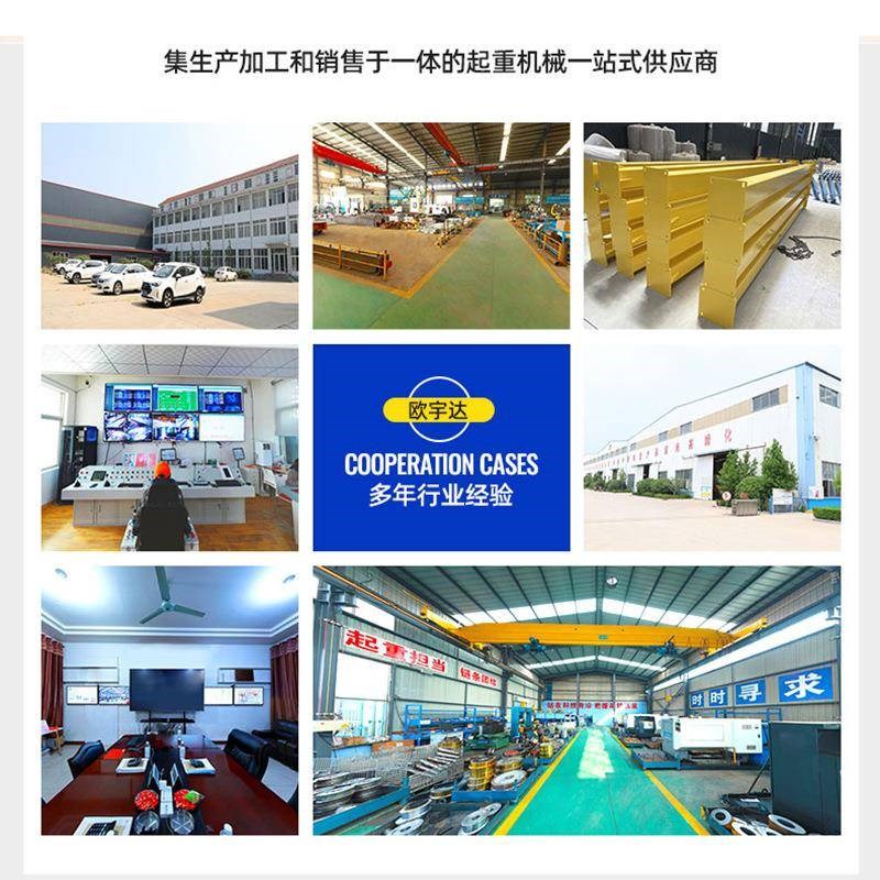 5吨花架龙门吊10吨电动移动龙门吊工业用16吨电动葫芦门式起重机