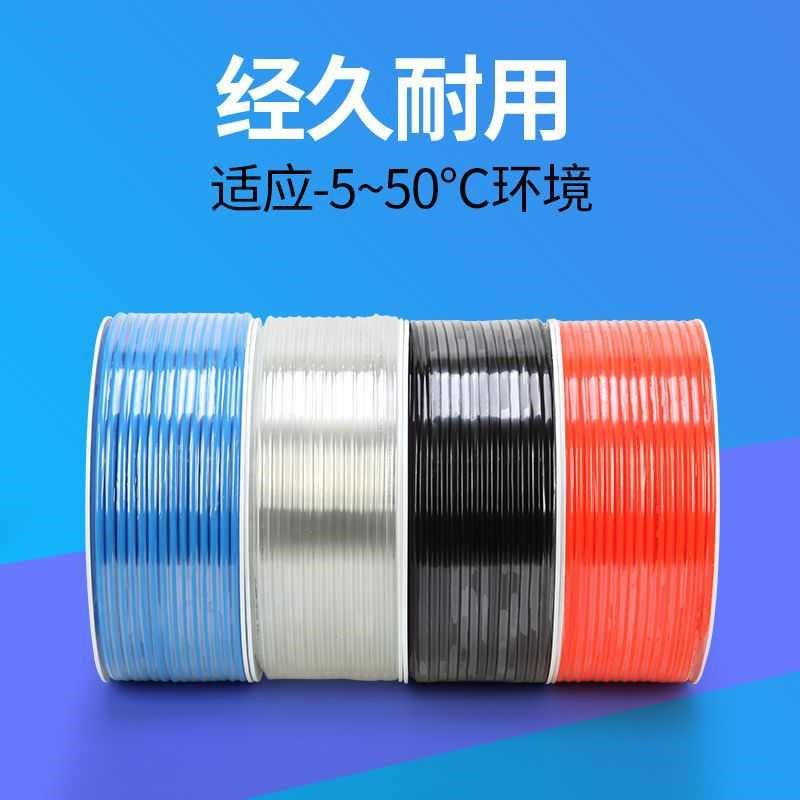 PU气管透明气动空压机软管风管6*4/8*5/10*6.5/12*8/14*10/16*12