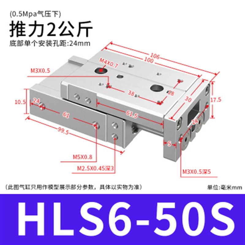 新款亚德客精密滑台气缸HLSL/HLQ/HLS6/8/12/16/20/25X10X20X现货