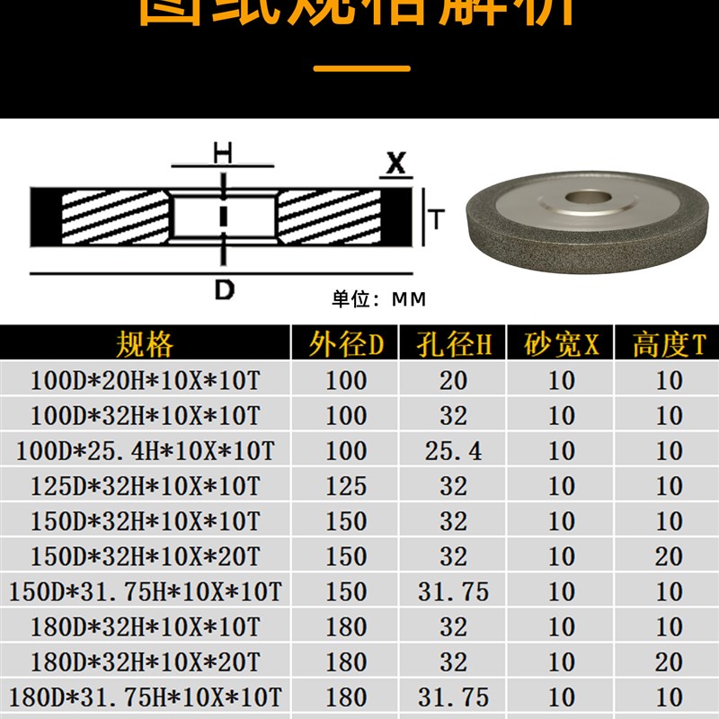 电镀金刚石平行砂轮精品磨刀机打磨钨钢陶瓷硬质合金铣刀粗磨精磨