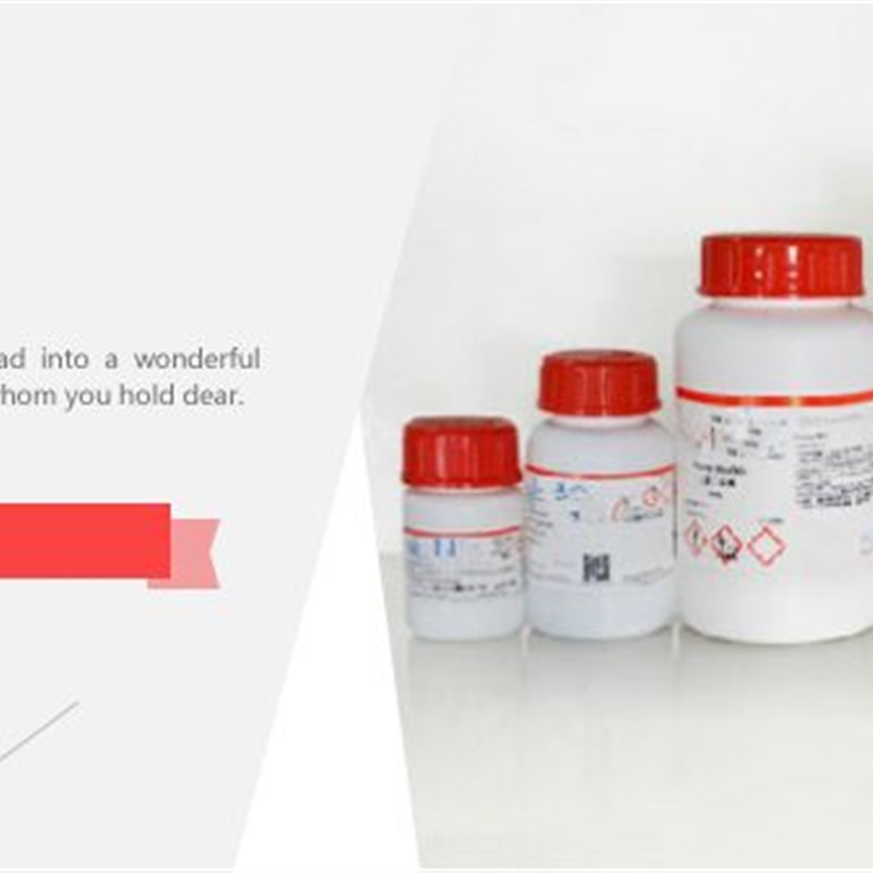 CAS号: 3482-57-3     4-硝基苯基--D-纤维二糖苷