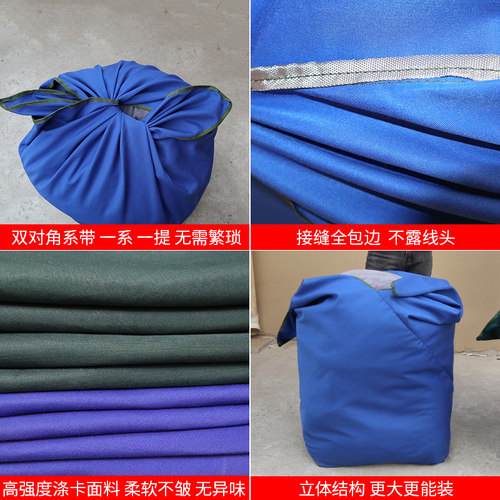 奕澜酒店布草袋打包袋宾馆包裹布客房包袱皮洗涤厂收纳布袋子