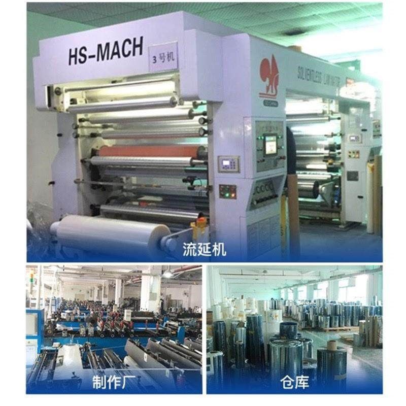 现货防静电袋平口大号硬碟显卡主板电子元器件包装袋子定制屏蔽袋