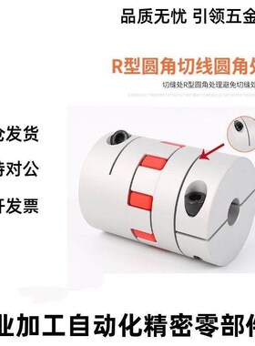 联轴器CPJC30/CPJCK20/40/55-BL-RD-10-11-12-14/7/8/15/16 ALS-0