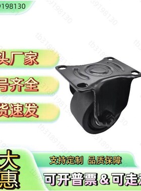 重载型万向轮工业脚轮CSHNS-S/CSHN65-N/CSHN75/CSHN-S75-H/P/N