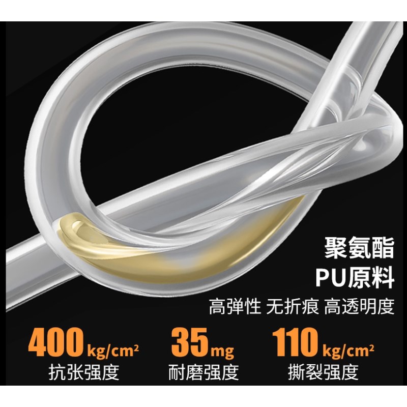 PU气管气泵空压机12压缩空气8mm透明10气动高压软管6毫米4气线8*5