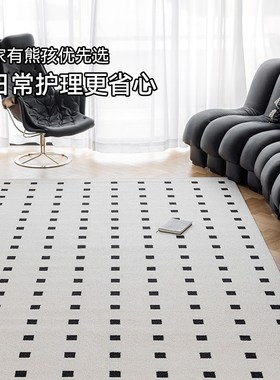 DRAN客厅茶几地垫地毯免洗可擦法式纯色沙发卧室轻奢花园加厚防污