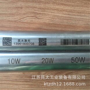 20W光纤激光打标机15200元