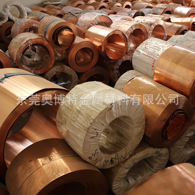 t2 紫铜带 紫铜皮 软态 纯铜带 铜箔 0.1 0.25 0.3 0.4 0.5红铜带