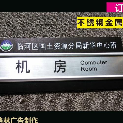 高档亚克力可更换式科室牌 办公室门牌部门牌 标识牌总经理标识牌