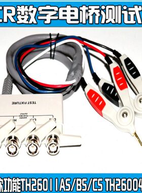 JK2811C/JK2811D/JK2817BJK2817N JK2816UJK2817BLCR电桥线测试夹