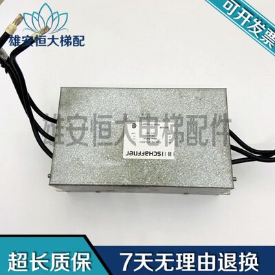 通力电梯 V3F25 驱动滤波器 KE-273-40R2 FERRUM 滤波器 现货出售