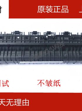 理光MP2014 2014D 2014AD基士得耶1120 定影器 定影组件 加热组件