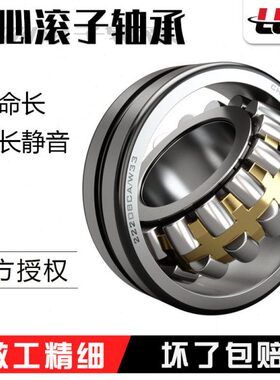 瓦房店轴承 184BA-2251 调心滚子轴承 挖掘机配件 替代进口